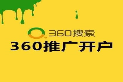 百度竞价推广案例：打造品牌影响力