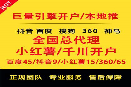 百度推广的竞价排名机制详解
